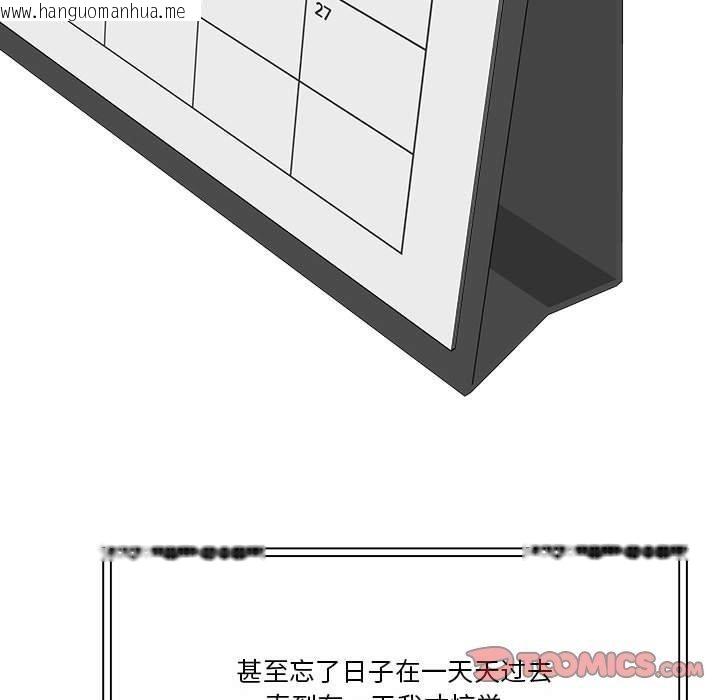 韩国漫画怀孕契约韩漫_怀孕契约-第7话在线免费阅读-韩国漫画-第172张图片