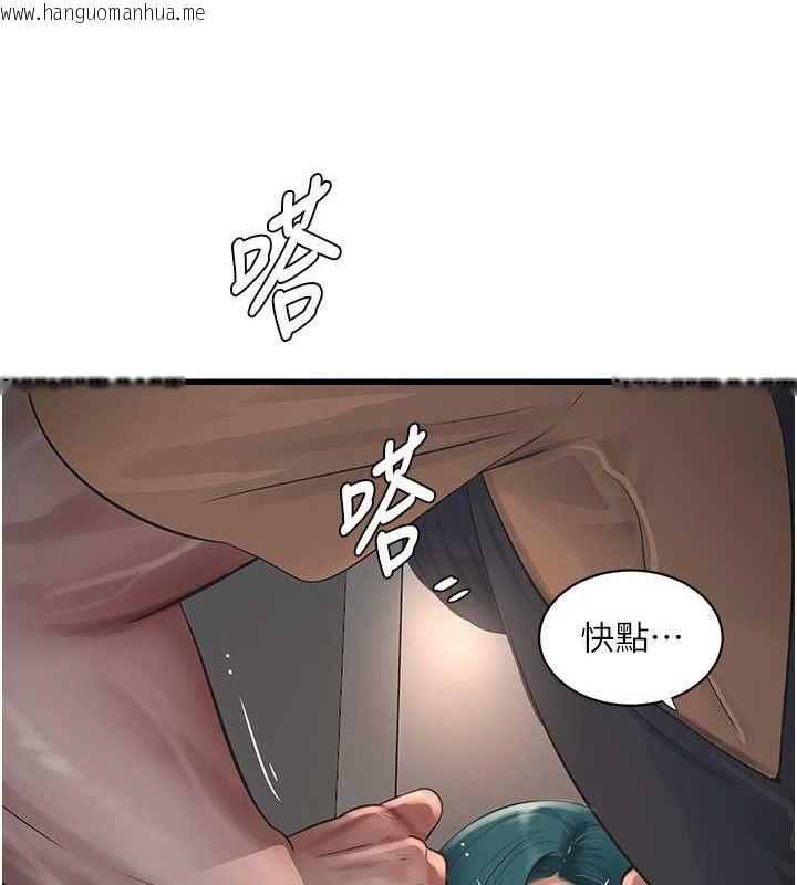 韩国漫画水电工日志韩漫_水电工日志-第65话-可不可以让我「进去」?在线免费阅读-韩国漫画-第100张图片