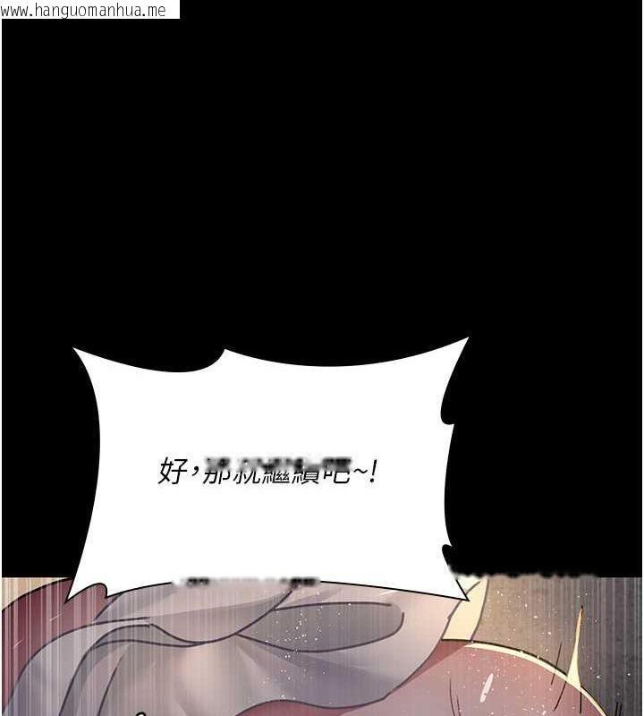 韩国漫画夜间诊疗室韩漫_夜间诊疗室-第78话-羞耻的新婚初夜在线免费阅读-韩国漫画-第169张图片