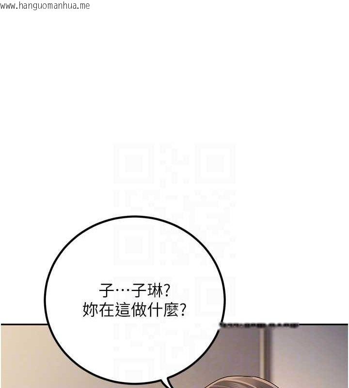 韩国漫画已婚学生想坏坏韩漫_已婚学生想坏坏-第6话-妳先跟我回家在线免费阅读-韩国漫画-第16张图片