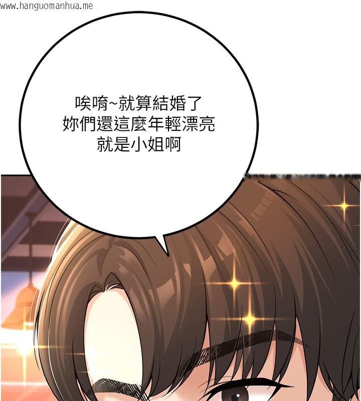 韩国漫画已婚学生想坏坏韩漫_已婚学生想坏坏-第1话-妳们都「长大」了在线免费阅读-韩国漫画-第88张图片