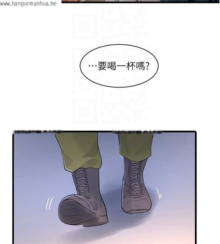 韩国漫画水电工日志韩漫_水电工日志-第65话-可不可以让我「进去」?在线免费阅读-韩国漫画-第47张图片