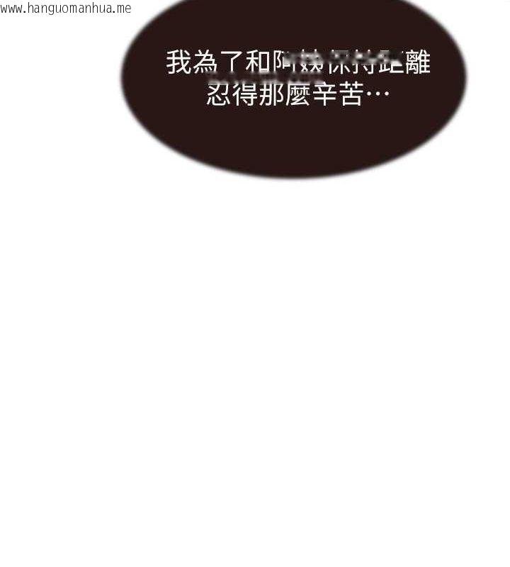韩国漫画继母的香味韩漫_继母的香味-第73话-换我来帮妳「服务」在线免费阅读-韩国漫画-第163张图片