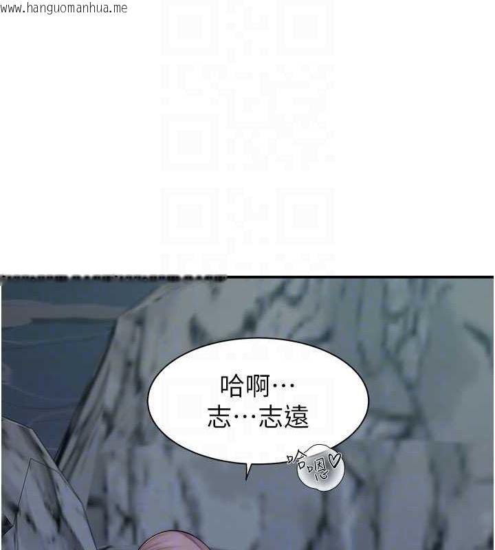 韩国漫画继母的香味韩漫_继母的香味-第73话-换我来帮妳「服务」在线免费阅读-韩国漫画-第108张图片