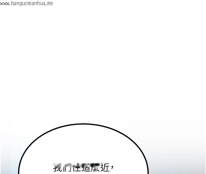 韩国漫画已婚学生想坏坏韩漫_已婚学生想坏坏-第1话-妳们都「长大」了在线免费阅读-韩国漫画-第168张图片