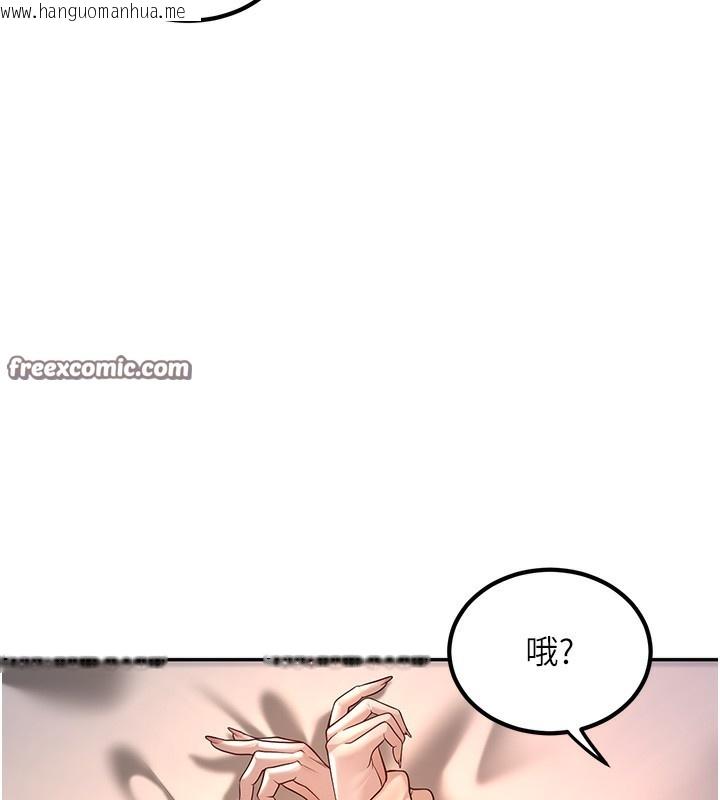 韩国漫画已婚学生想坏坏韩漫_已婚学生想坏坏-第2话-肉棒插进来就要做!在线免费阅读-韩国漫画-第60张图片