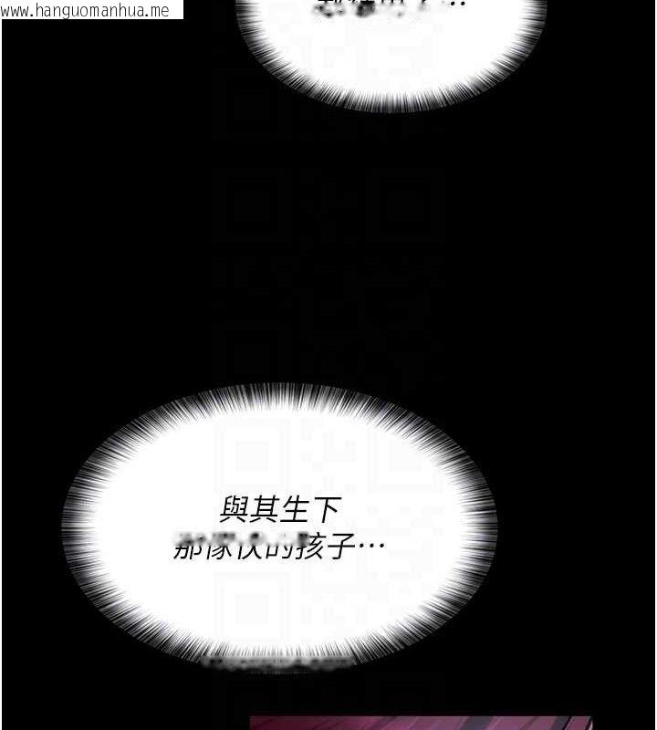 韩国漫画夜间诊疗室韩漫_夜间诊疗室-第78话-羞耻的新婚初夜在线免费阅读-韩国漫画-第78张图片