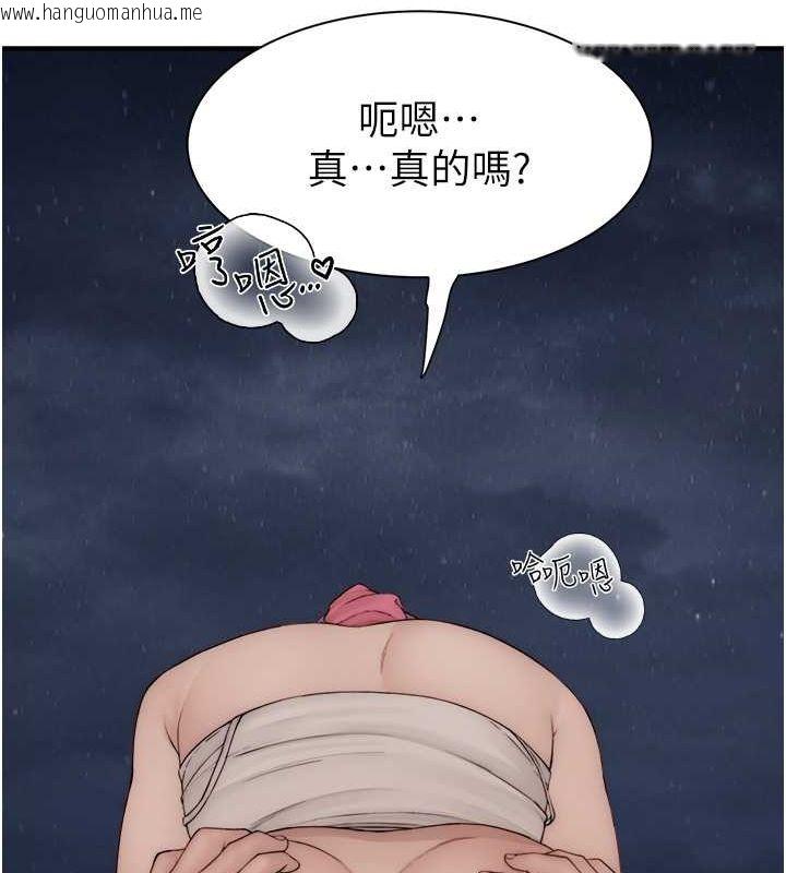 韩国漫画继母的香味韩漫_继母的香味-第73话-换我来帮妳「服务」在线免费阅读-韩国漫画-第124张图片