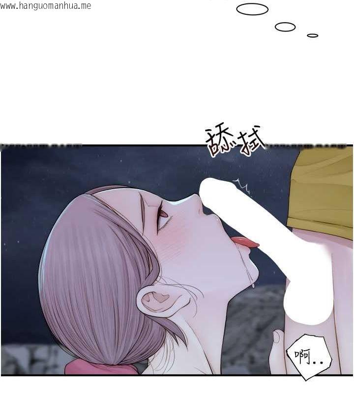 韩国漫画继母的香味韩漫_继母的香味-第73话-换我来帮妳「服务」在线免费阅读-韩国漫画-第23张图片