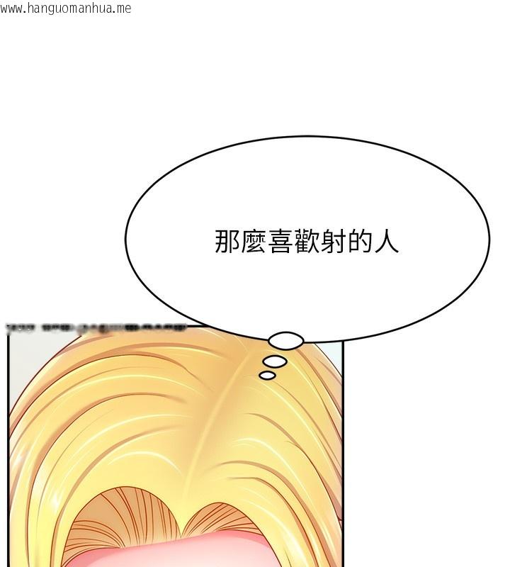 韩国漫画直播主的流量密码韩漫_直播主的流量密码-第49话-还满意我的专属服务吗?在线免费阅读-韩国漫画-第161张图片