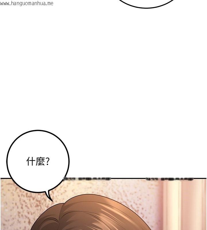 韩国漫画已婚学生想坏坏韩漫_已婚学生想坏坏-第7话-今晚老师只属于我在线免费阅读-韩国漫画-第47张图片