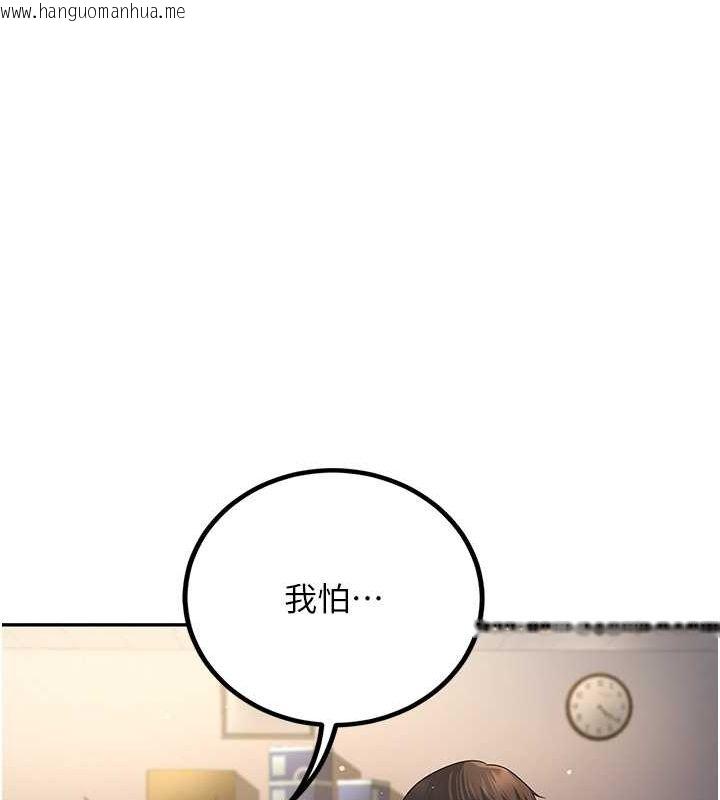 韩国漫画已婚学生想坏坏韩漫_已婚学生想坏坏-第5话-想要老师的「指导」...在线免费阅读-韩国漫画-第123张图片