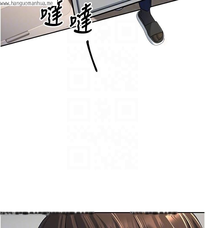 韩国漫画已婚学生想坏坏韩漫_已婚学生想坏坏-第3话-储藏柜内的「亲密接触」在线免费阅读-韩国漫画-第79张图片