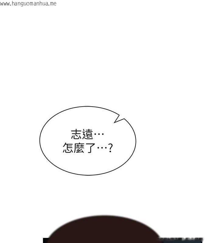 韩国漫画继母的香味韩漫_继母的香味-第73话-换我来帮妳「服务」在线免费阅读-韩国漫画-第70张图片