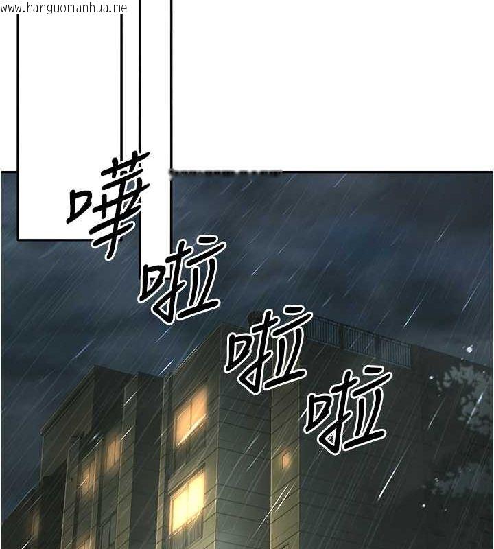 韩国漫画已婚学生想坏坏韩漫_已婚学生想坏坏-第6话-妳先跟我回家在线免费阅读-韩国漫画-第97张图片