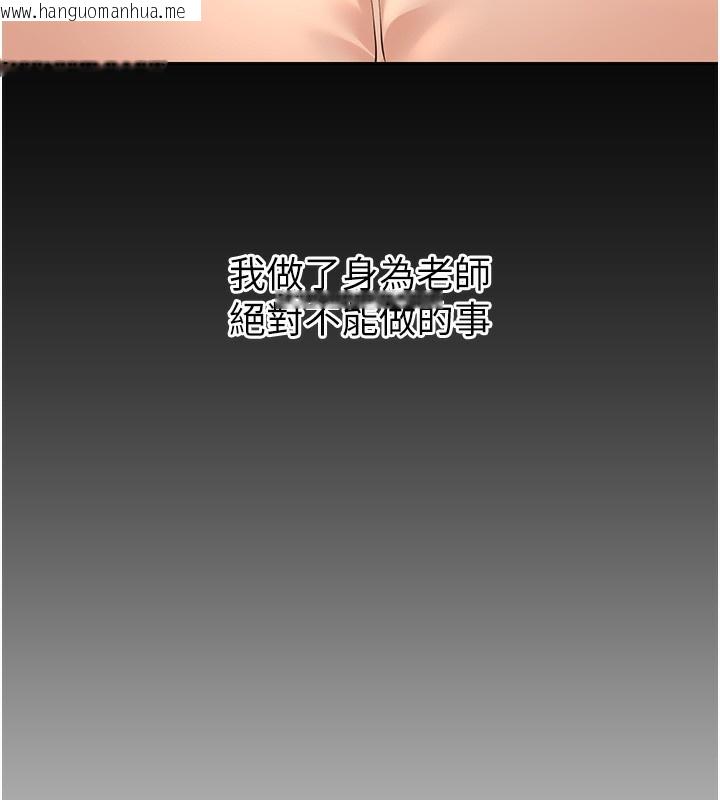 韩国漫画已婚学生想坏坏韩漫_已婚学生想坏坏-第1话-妳们都「长大」了在线免费阅读-韩国漫画-第17张图片