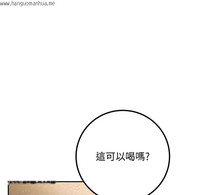 韩国漫画已婚学生想坏坏韩漫_已婚学生想坏坏-第7话-今晚老师只属于我在线免费阅读-韩国漫画-第31张图片