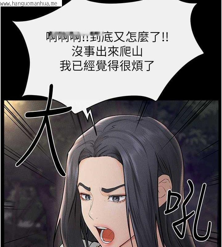 韩国漫画继母与继姐韩漫_继母与继姐-第47话-让你摸个过瘾在线免费阅读-韩国漫画-第88张图片