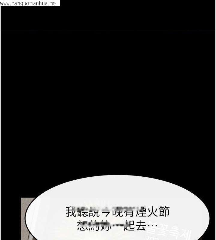 韩国漫画继母与继姐韩漫_继母与继姐-第47话-让你摸个过瘾在线免费阅读-韩国漫画-第1张图片