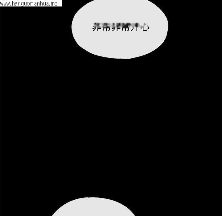 韩国漫画狂眼韩漫_狂眼-第35话在线免费阅读-韩国漫画-第108张图片