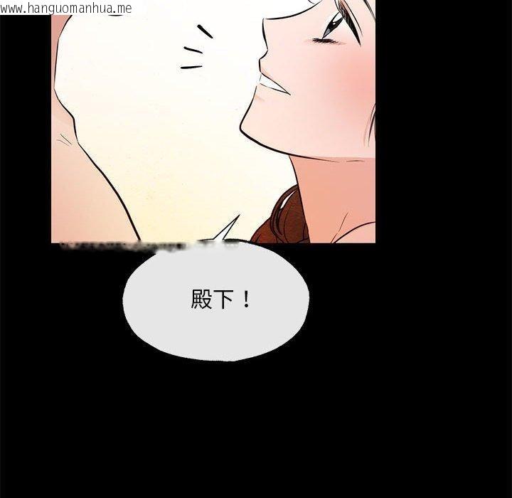 韩国漫画狂眼韩漫_狂眼-第35话在线免费阅读-韩国漫画-第103张图片