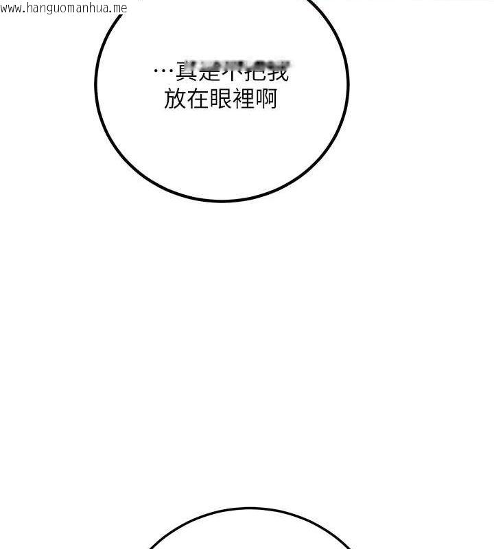 韩国漫画已婚学生想坏坏韩漫_已婚学生想坏坏-第6话-妳先跟我回家在线免费阅读-韩国漫画-第52张图片