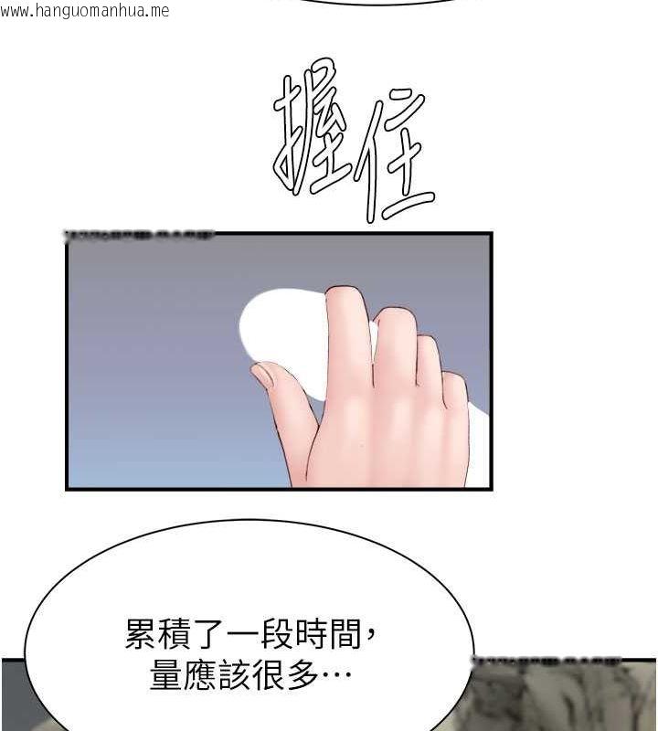 韩国漫画继母的香味韩漫_继母的香味-第73话-换我来帮妳「服务」在线免费阅读-韩国漫画-第15张图片