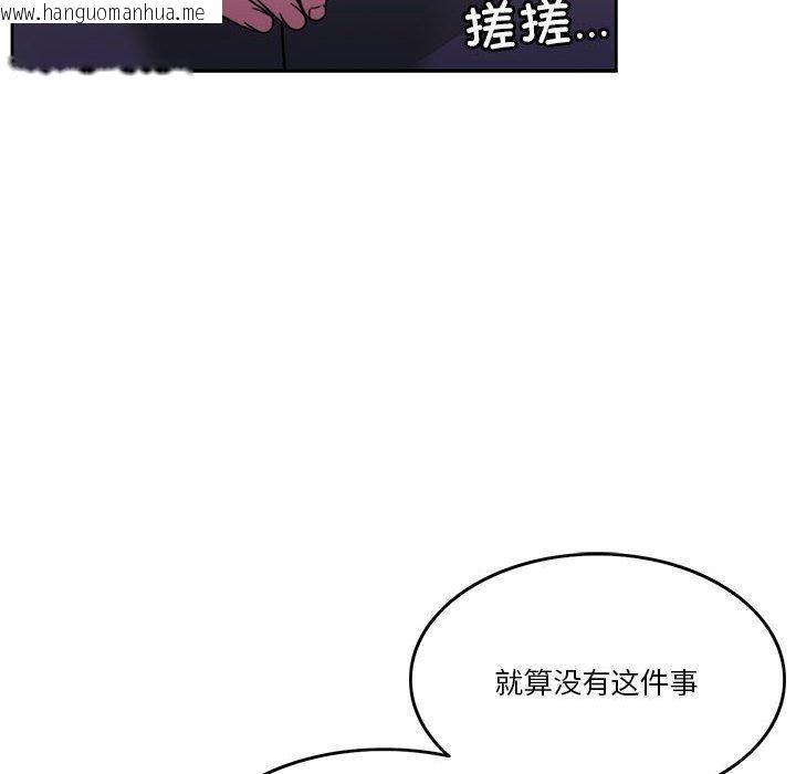 韩国漫画怀孕契约韩漫_怀孕契约-第7话在线免费阅读-韩国漫画-第82张图片