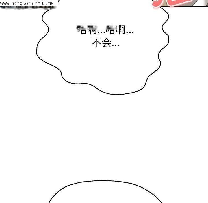 韩国漫画重生之长枪无敌韩漫_重生之长枪无敌-第28话在线免费阅读-韩国漫画-第71张图片