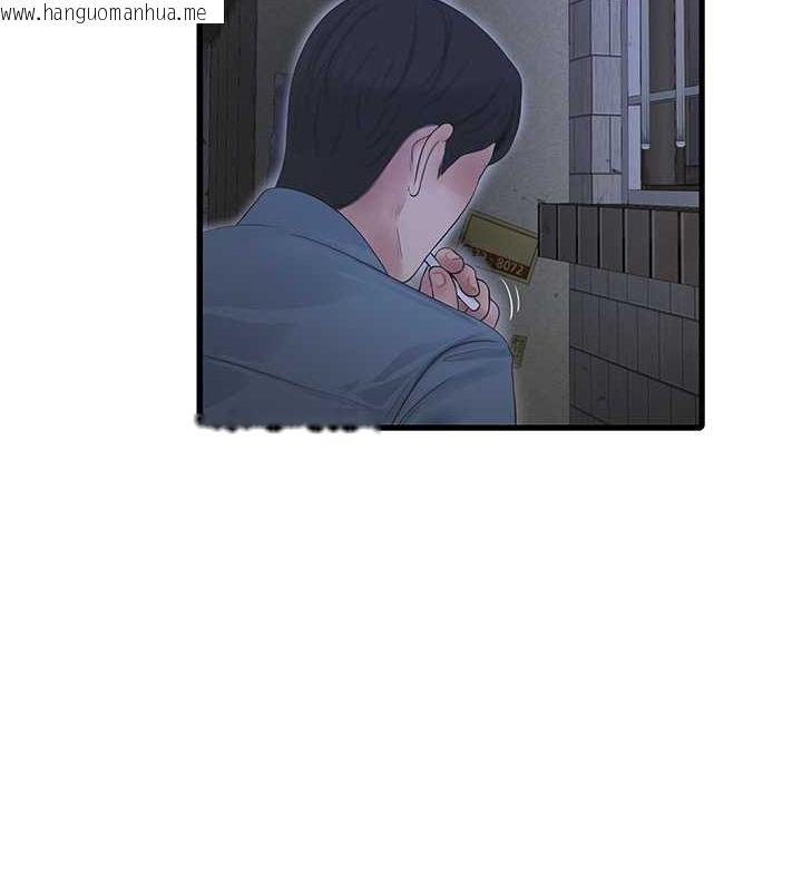 韩国漫画水电工日志韩漫_水电工日志-第65话-可不可以让我「进去」?在线免费阅读-韩国漫画-第43张图片