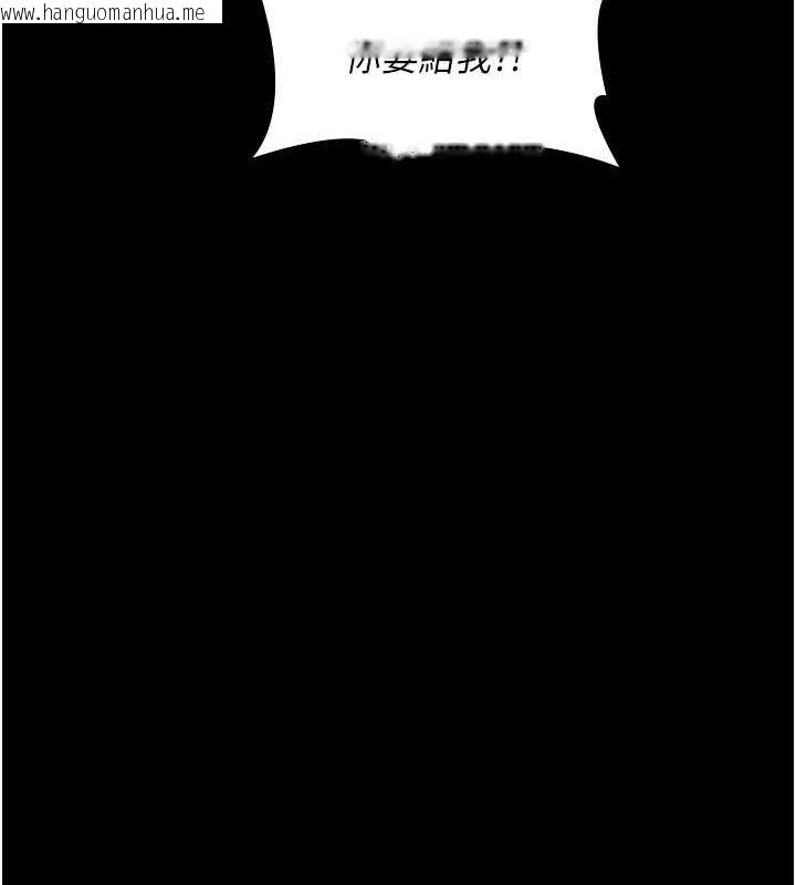 韩国漫画夜间诊疗室韩漫_夜间诊疗室-第78话-羞耻的新婚初夜在线免费阅读-韩国漫画-第89张图片