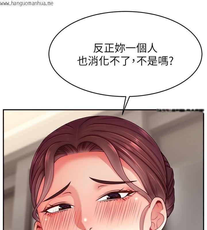 韩国漫画直播主的流量密码韩漫_直播主的流量密码-第49话-还满意我的专属服务吗?在线免费阅读-韩国漫画-第23张图片