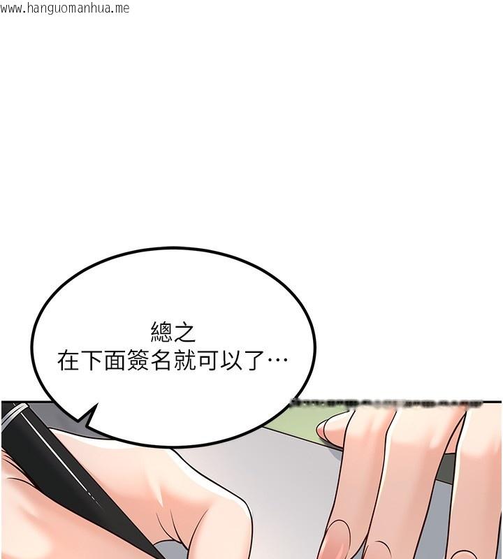 韩国漫画已婚学生想坏坏韩漫_已婚学生想坏坏-第3话-储藏柜内的「亲密接触」在线免费阅读-韩国漫画-第15张图片