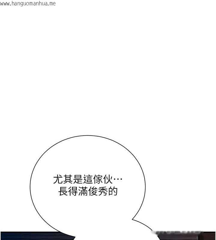 韩国漫画花容湿色:取花点韩漫_花容湿色:取花点-第25话-妳的身体是我的!!在线免费阅读-韩国漫画-第25张图片