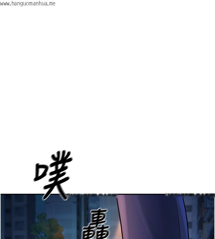 韩国漫画已婚学生想坏坏韩漫_已婚学生想坏坏-第1话-妳们都「长大」了在线免费阅读-韩国漫画-第151张图片