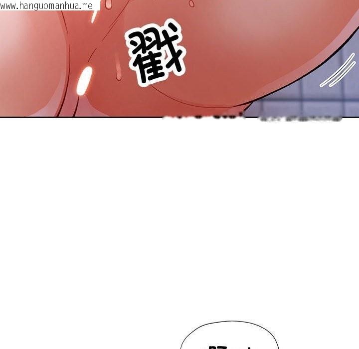 韩国漫画脱轨关系韩漫_脱轨关系-第26话在线免费阅读-韩国漫画-第36张图片