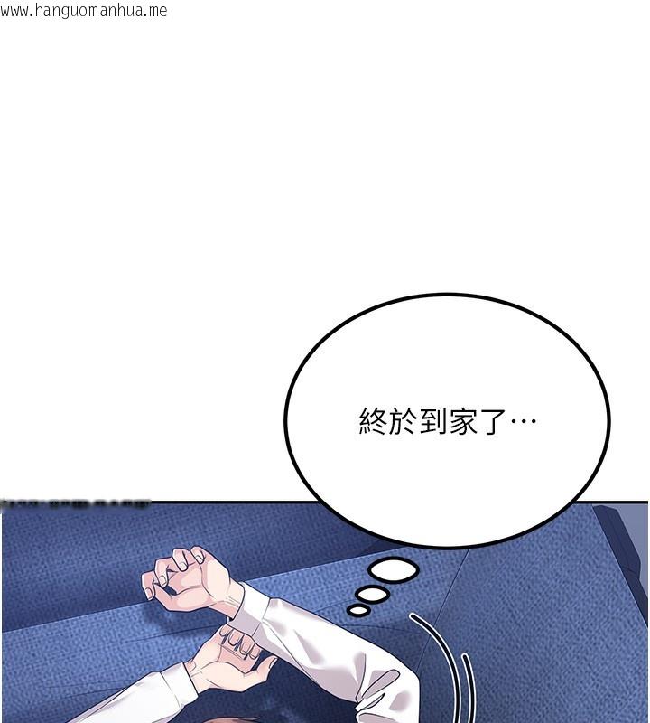 韩国漫画已婚学生想坏坏韩漫_已婚学生想坏坏-第2话-肉棒插进来就要做!在线免费阅读-韩国漫画-第150张图片