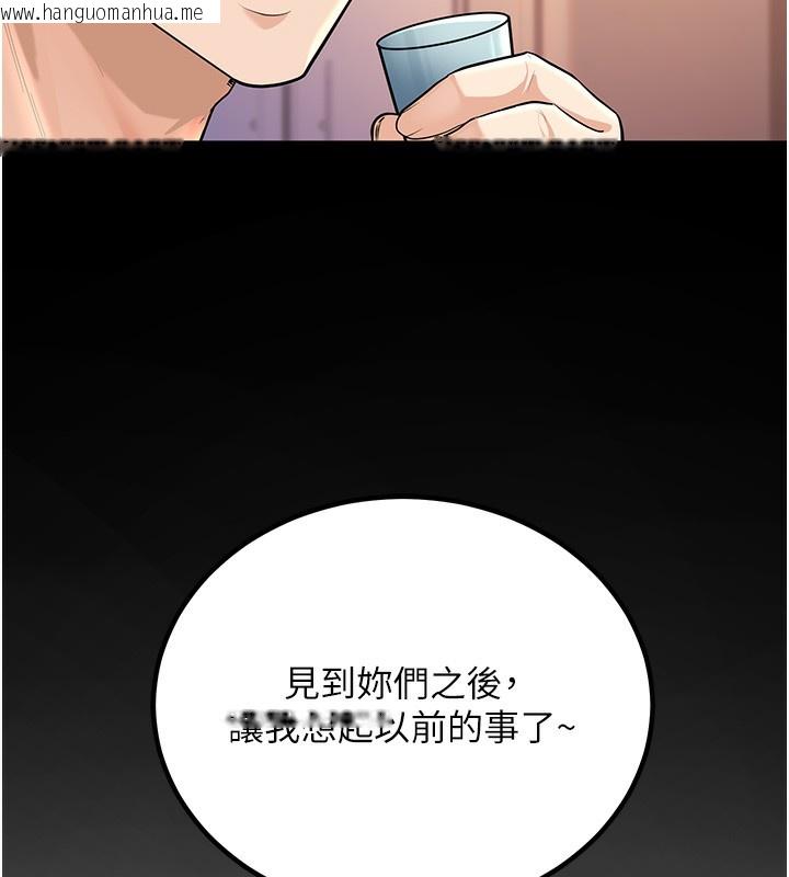 韩国漫画已婚学生想坏坏韩漫_已婚学生想坏坏-第1话-妳们都「长大」了在线免费阅读-韩国漫画-第71张图片