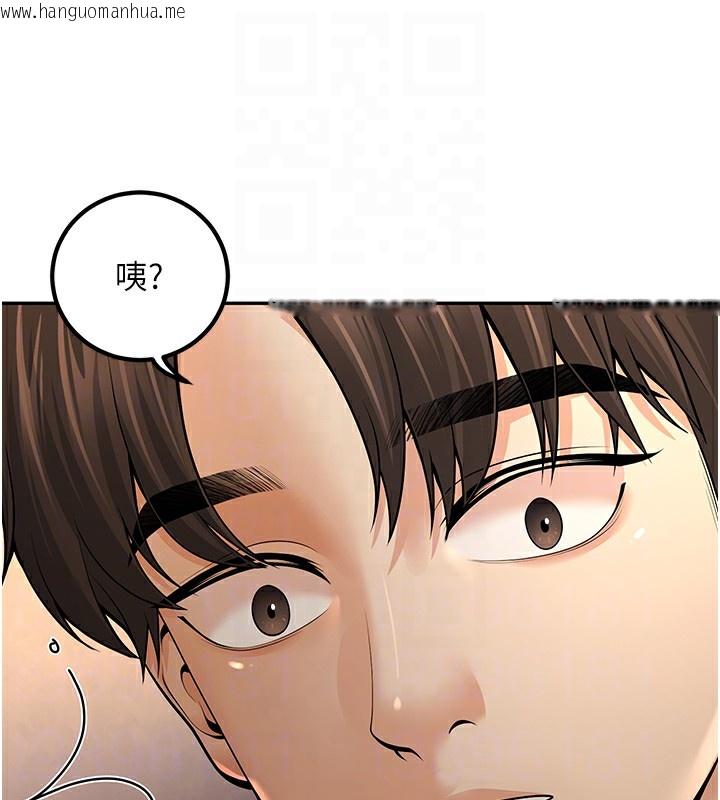 韩国漫画已婚学生想坏坏韩漫_已婚学生想坏坏-第7话-今晚老师只属于我在线免费阅读-韩国漫画-第34张图片