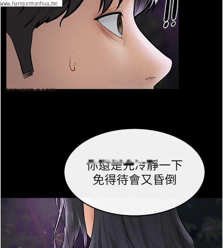 韩国漫画继母与继姐韩漫_继母与继姐-第47话-让你摸个过瘾在线免费阅读-韩国漫画-第102张图片