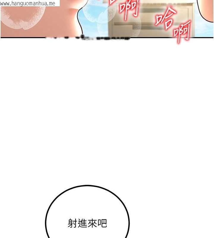 韩国漫画已婚学生想坏坏韩漫_已婚学生想坏坏-第5话-想要老师的「指导」...在线免费阅读-韩国漫画-第77张图片