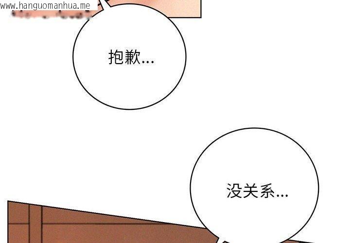 韩国漫画屋檐下的光/当我们住在一起韩漫_屋檐下的光/当我们住在一起-第47话在线免费阅读-韩国漫画-第4张图片