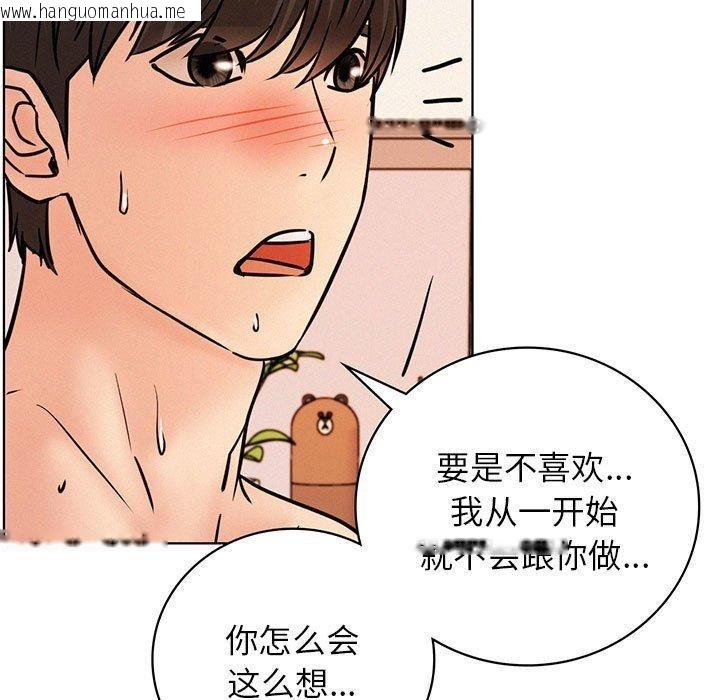 韩国漫画屋檐下的光/当我们住在一起韩漫_屋檐下的光/当我们住在一起-第47话在线免费阅读-韩国漫画-第9张图片