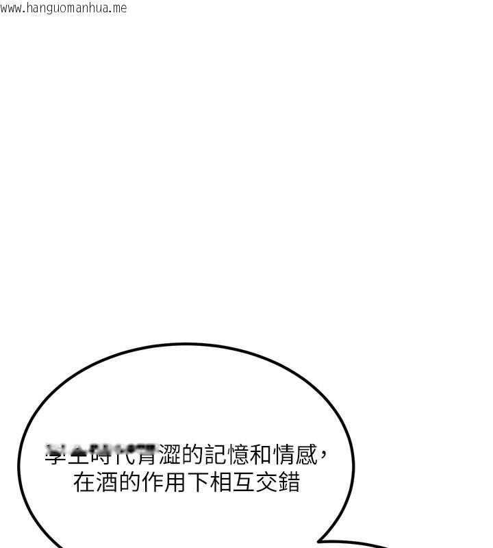 韩国漫画已婚学生想坏坏韩漫_已婚学生想坏坏-第3话-储藏柜内的「亲密接触」在线免费阅读-韩国漫画-第66张图片