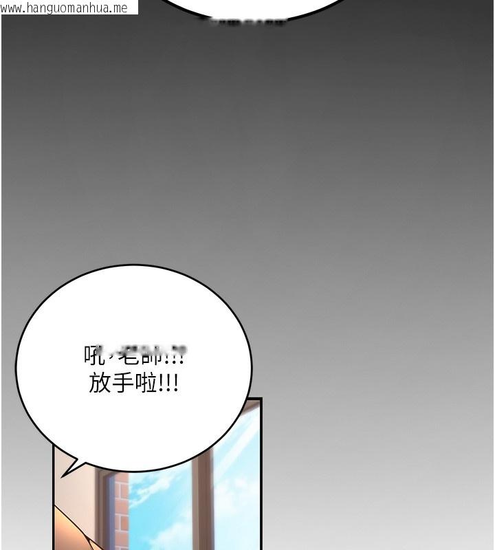 韩国漫画已婚学生想坏坏韩漫_已婚学生想坏坏-第1话-妳们都「长大」了在线免费阅读-韩国漫画-第72张图片