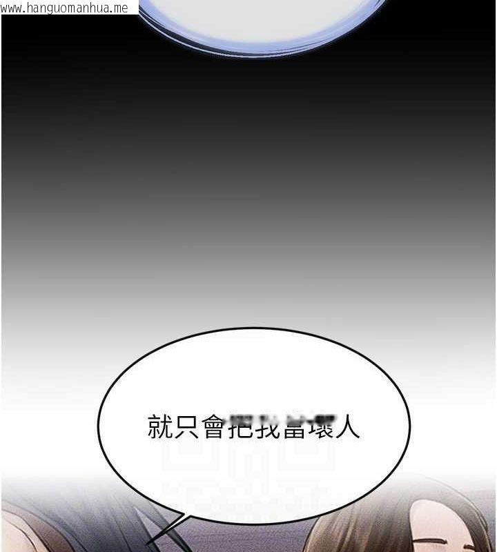 韩国漫画继母与继姐韩漫_继母与继姐-第47话-让你摸个过瘾在线免费阅读-韩国漫画-第22张图片