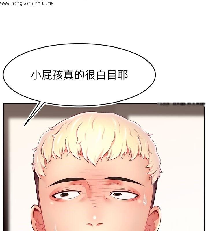 韩国漫画直播主的流量密码韩漫_直播主的流量密码-第49话-还满意我的专属服务吗?在线免费阅读-韩国漫画-第84张图片