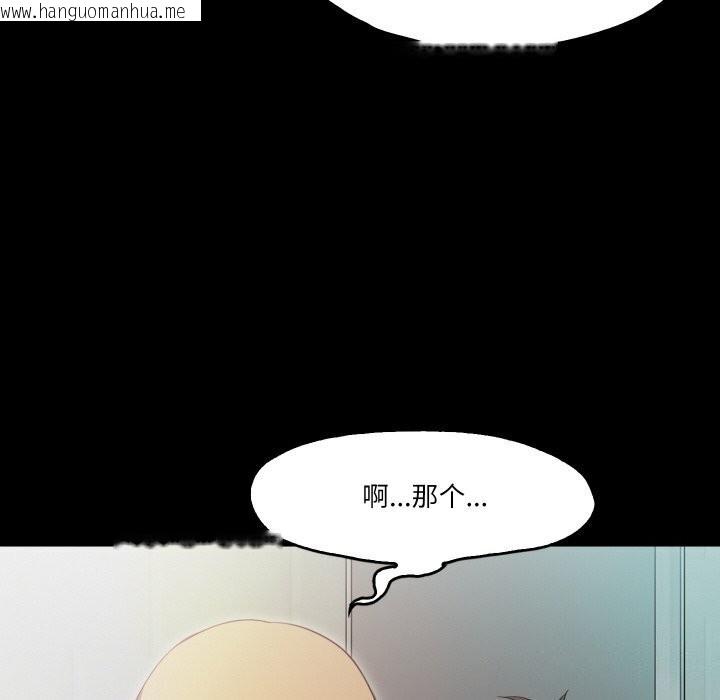 韩国漫画甜蜜的假期韩漫_甜蜜的假期-第14话在线免费阅读-韩国漫画-第76张图片