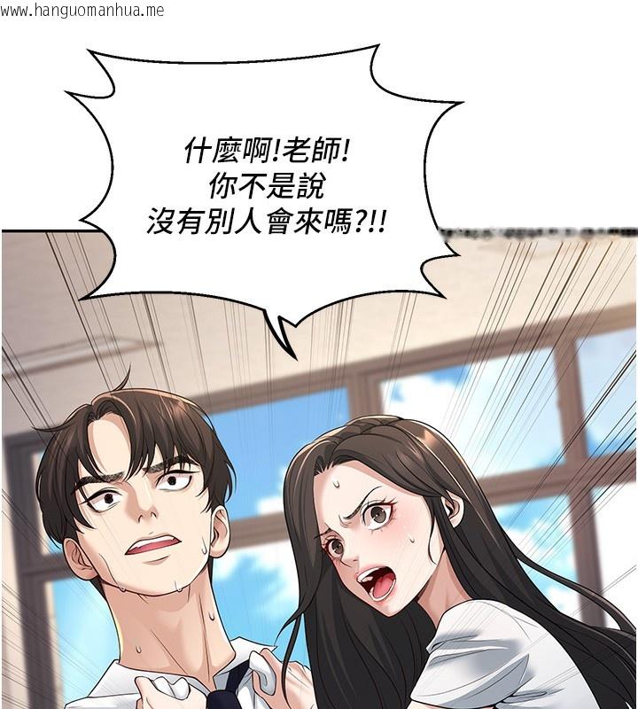 韩国漫画已婚学生想坏坏韩漫_已婚学生想坏坏-第3话-储藏柜内的「亲密接触」在线免费阅读-韩国漫画-第153张图片