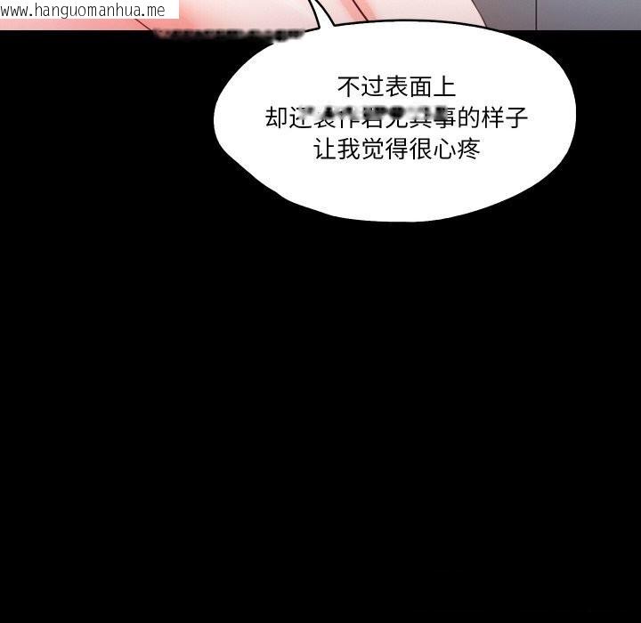 韩国漫画甜蜜的假期韩漫_甜蜜的假期-第14话在线免费阅读-韩国漫画-第66张图片